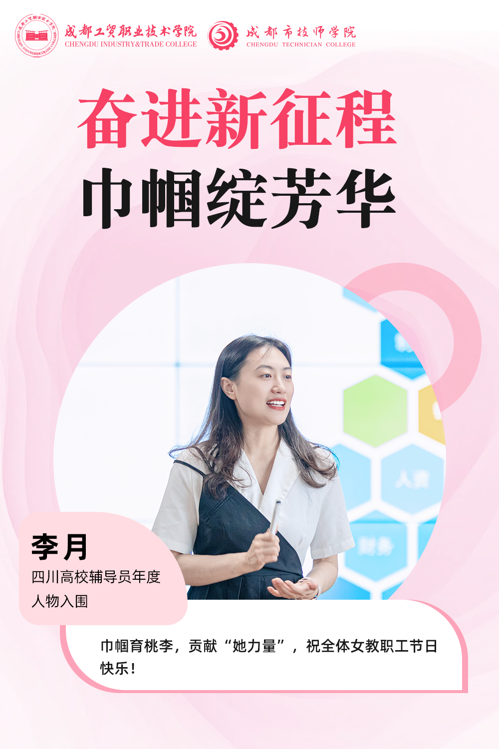 李月.png