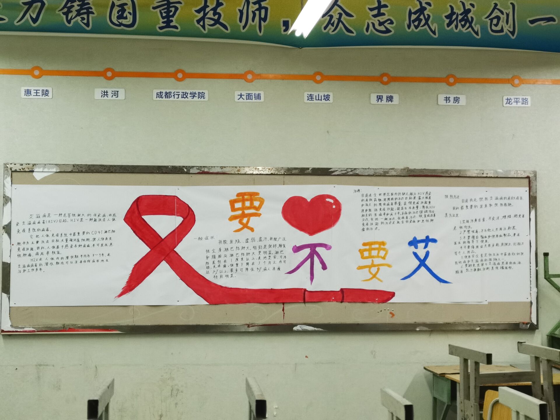 18五高3D打印与模具制造班.jpg 18五高3D打印与模具制造班.jpg